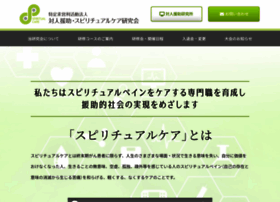 Sp-c.org thumbnail