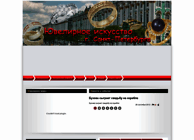 Sp-rings.ru thumbnail