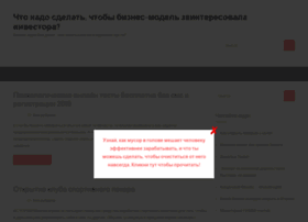 Sp-tex.ru thumbnail
