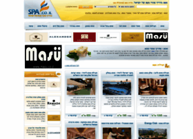 Spa.co.il thumbnail