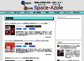 Space-azole.com thumbnail