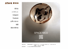 Space-nico.com thumbnail