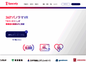 Spacely.co.jp thumbnail