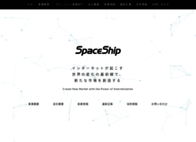 Spaceship.co.jp thumbnail