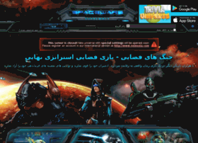 Spacewars.ir thumbnail