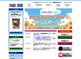 Spacezero.co.jp thumbnail Spacezero.co.jp thumbnail