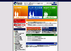 Spacia-c.jp thumbnail