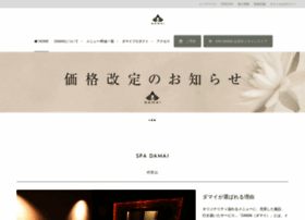 Spadamai.jp thumbnail