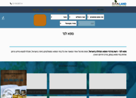 Spaland.co.il thumbnail