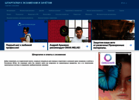 Spargalki.ru thumbnail