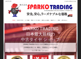 Sparkotrading.jp thumbnail