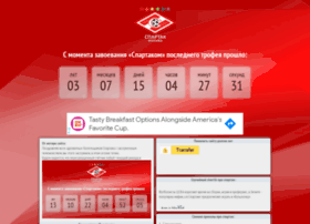 Spartak-bez-titulov.ru thumbnail