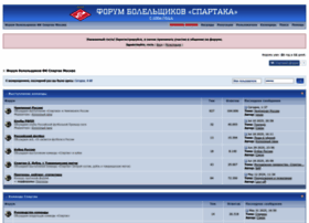 Spartakforum.ru thumbnail