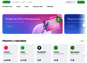 Spasibosberbank.ru thumbnail Spasibosberbank.ru thumbnail