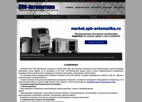 Spb-avtomatika.ru thumbnail