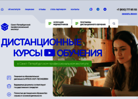 Spb-inst.ru thumbnail