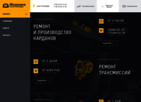 Spb.mehanika.ru thumbnail