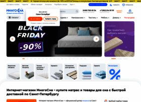 Spb.mnogosna.ru thumbnail
