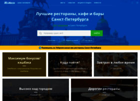Spb.tomesto.ru thumbnail