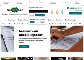 Spb.uralkafel.ru thumbnail