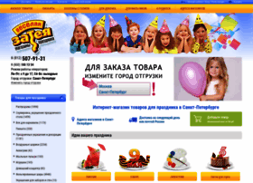 Spb.zatey.ru thumbnail