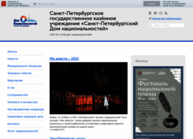 Spbdn.ru thumbnail