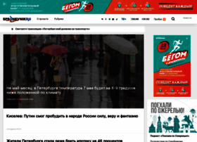 Spbdnevnik.ru thumbnail Spbdnevnik.ru thumbnail