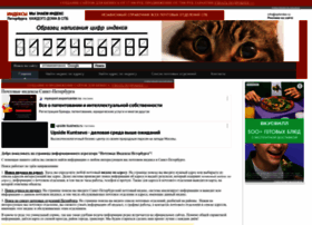 Spbindex.ru thumbnail Spbindex.ru thumbnail