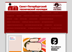 Spbtk.ru thumbnail