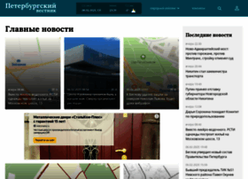 Spbvestnik.ru thumbnail