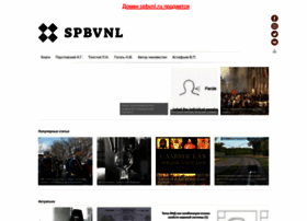 Spbvnl.ru thumbnail