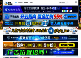 Spdbar.com thumbnail