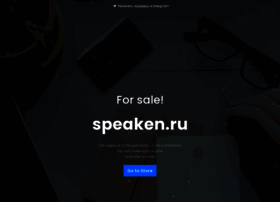 Speaken.ru thumbnail