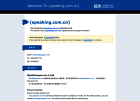Speaking.com.cn thumbnail