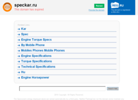 Speckar.ru thumbnail