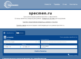 Specmen.ru thumbnail