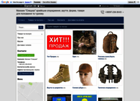 Specnaz-shop.com.ua thumbnail