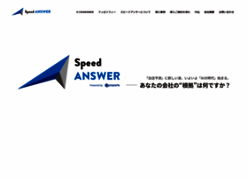 Speed-answer.com thumbnail
