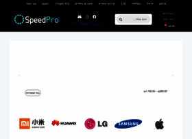 Speed-pro.co.il thumbnail