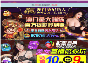 Speed-soft.com.cn thumbnail