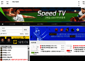 Speed1tv.com thumbnail
