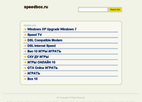 Speedbox.ru thumbnail