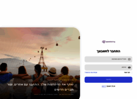 Speeddating.co.il thumbnail