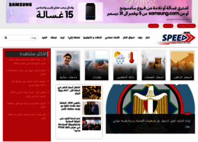 Speednews.org thumbnail