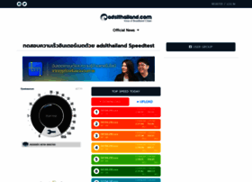 Speedtest.adslthailand.com thumbnail