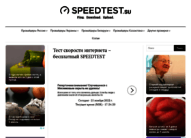 Speedtest.su thumbnail