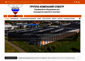 Spektr-gk.ru thumbnail