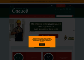 Spetsov.ru thumbnail Spetsov.ru thumbnail