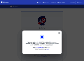 Spicemart.jp thumbnail Spicemart.jp thumbnail