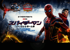 Spiderman-movie.jp thumbnail